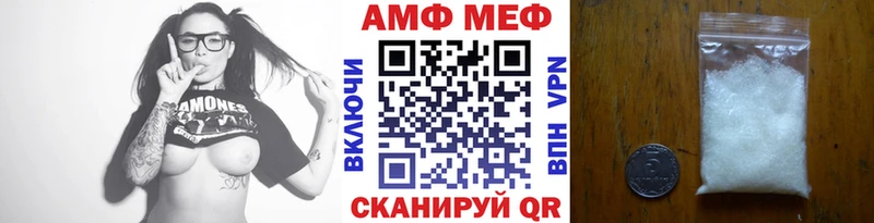 Метамфетамин мет  купить   Цивильск 