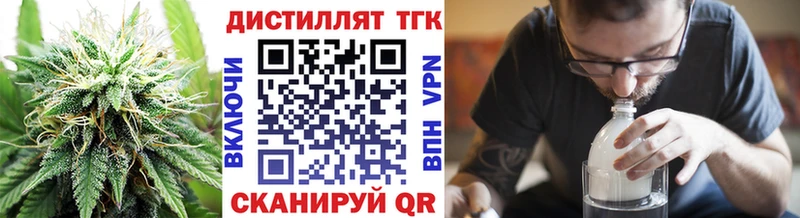 Дистиллят ТГК жижа  Цивильск 