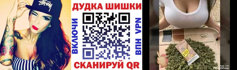 Канабис тримм Цивильск